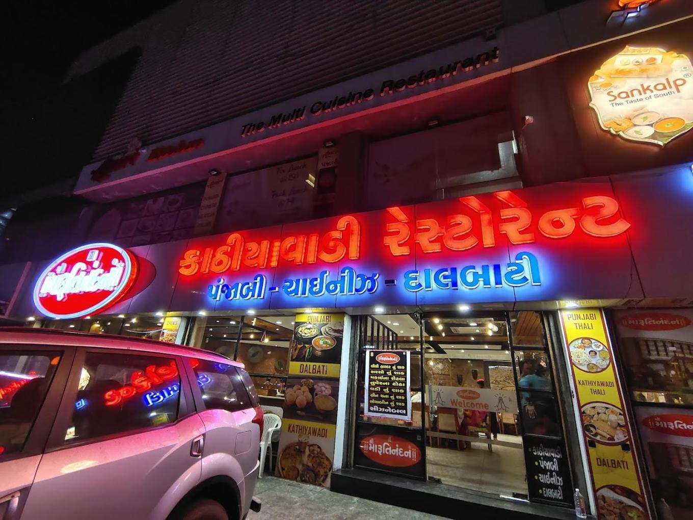 Hotel Avadh Palace, Subhash Bridge, Rto Circle, アーメダバード エクステリア 写真